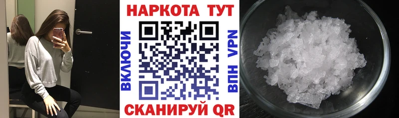 Названия наркотиков Бакал Каннабис A-PVP ГАШИШ Мефедрон