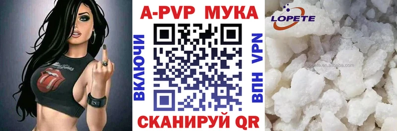 А ПВП Соль  Бакал 
