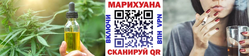 Печенье с ТГК марихуана  Бакал 
