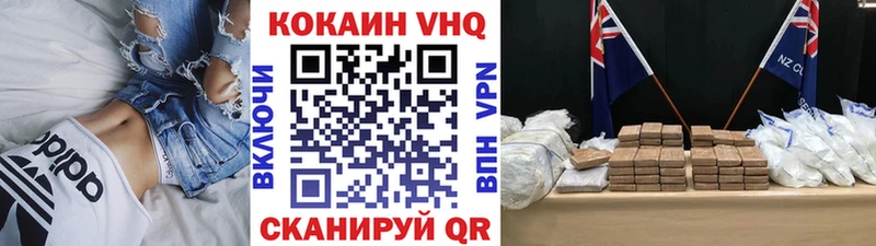 КОКАИН 99%  где купить   Бакал 
