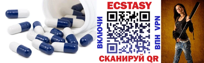 Экстази ешки  продажа наркотиков  блэк спрут вход  Бакал 