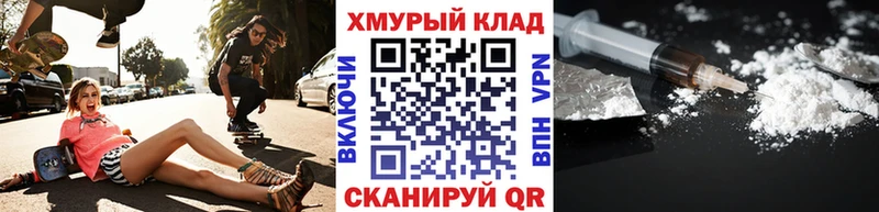 где продают   Бакал  Героин Heroin 