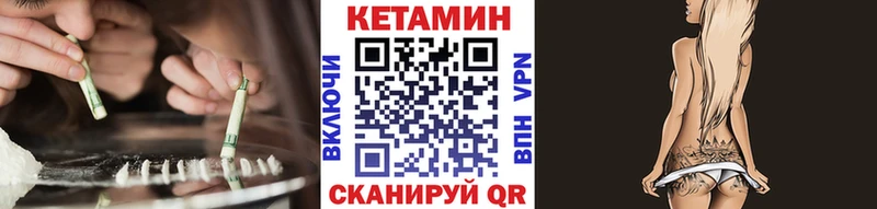 shop какой сайт  Бакал  Кетамин ketamine  сколько стоит 