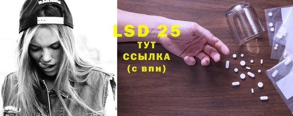 скорость mdpv Алексеевка