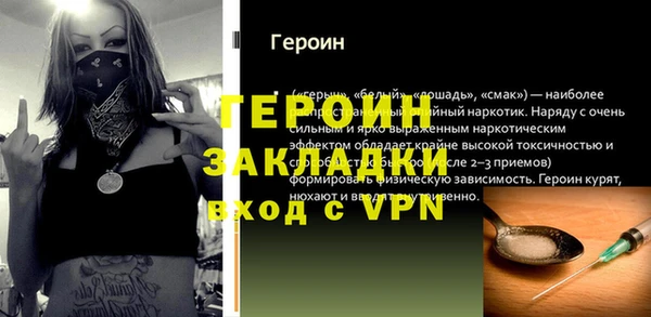 MESCALINE Алексин