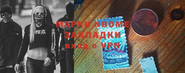 MESCALINE Алексин