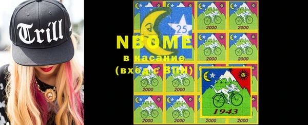 MESCALINE Алексин