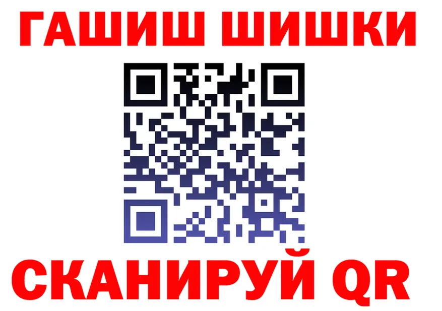 ГАШ VHQ ссылка darknet кракен Бакал