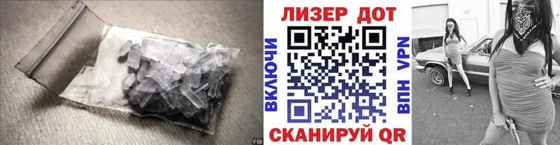 гидра зеркало  как найти закладки  Бакал  Лсд 25 экстази ecstasy 