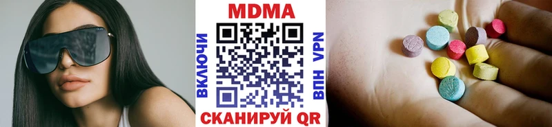 KRAKEN как войти  сколько стоит  Бакал  МДМА VHQ 