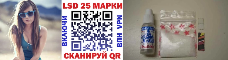 Марки NBOMe 1,8мг  Бакал 