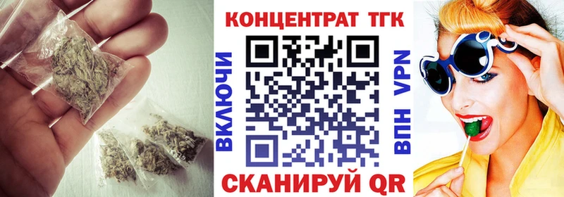 ТГК вейп Бакал